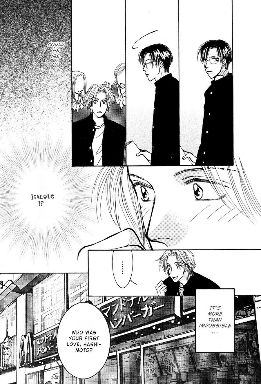 Osoku Saku Hana Chapter 3 page 7 - Chapter 3