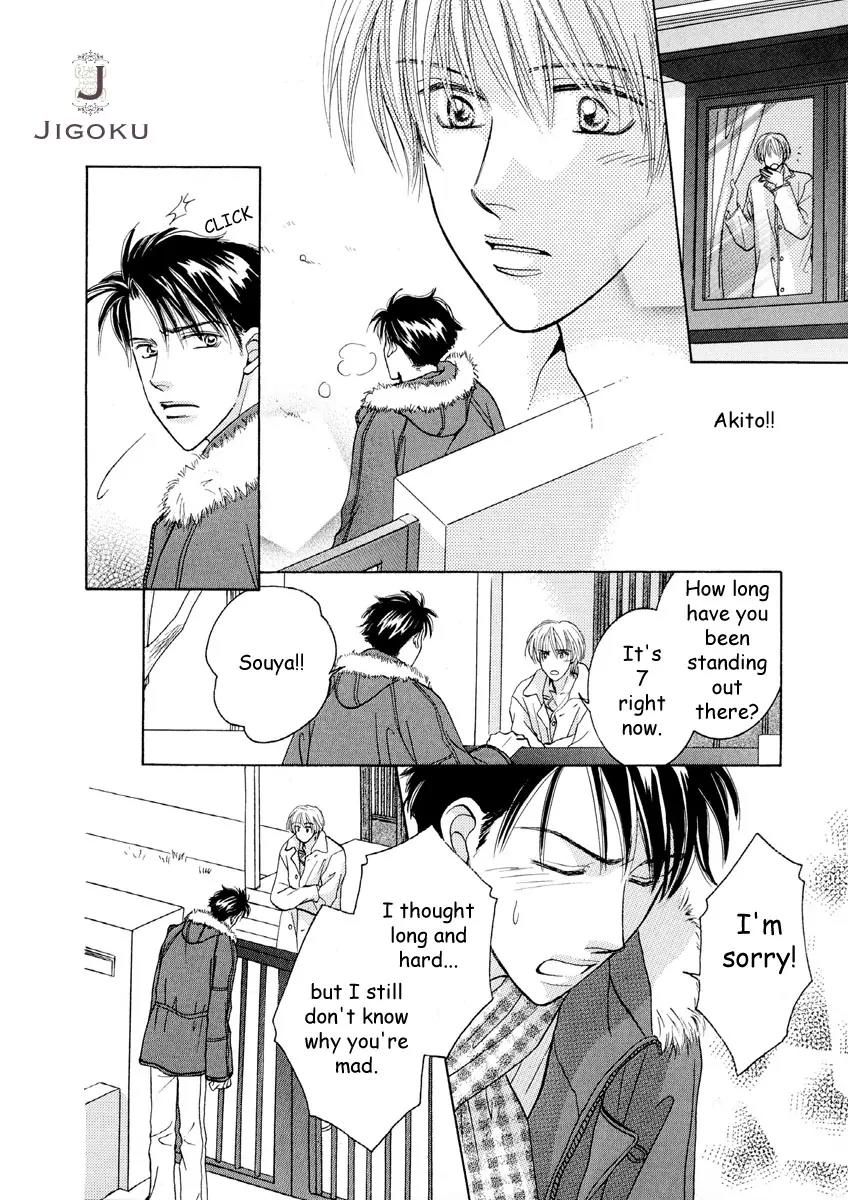 Osoku Saku Hana Chapter 4 page 10 - Chapter 4