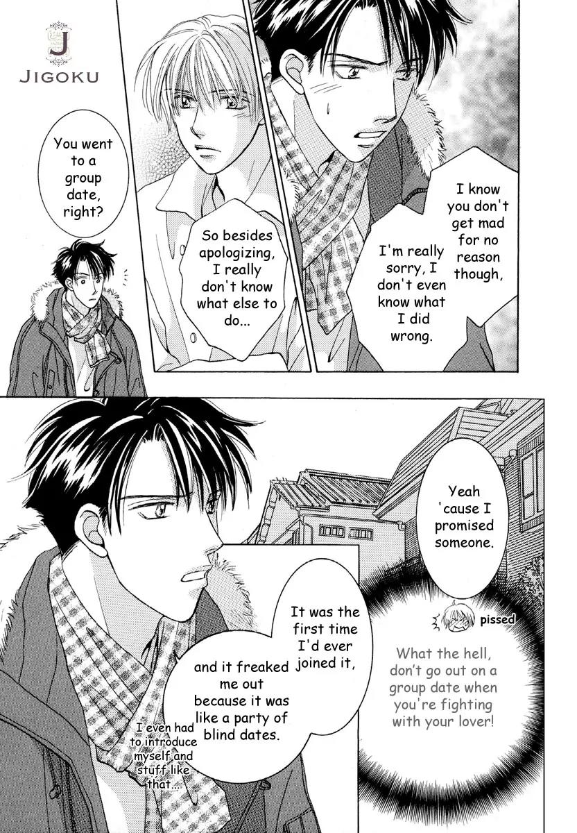 Osoku Saku Hana Chapter 4 page 11 - Chapter 4
