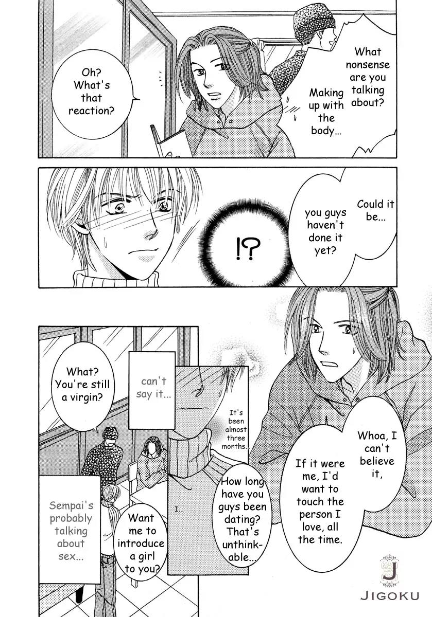 Osoku Saku Hana Chapter 4 page 14 - Chapter 4
