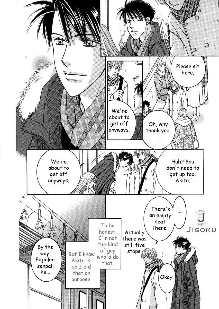 Osoku Saku Hana Chapter 4 page 16 - Chapter 4
