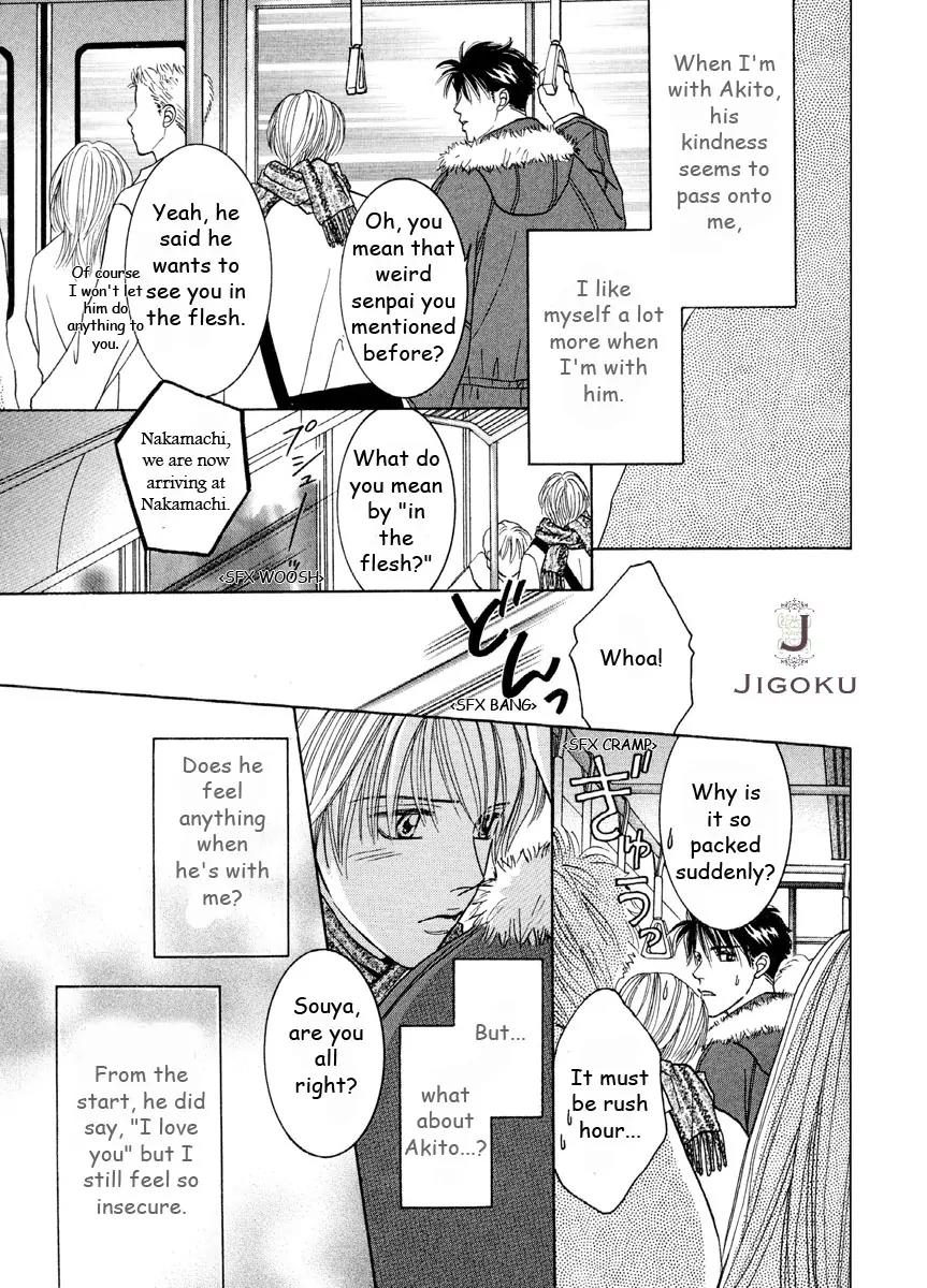 Osoku Saku Hana Chapter 4 page 17 - Chapter 4