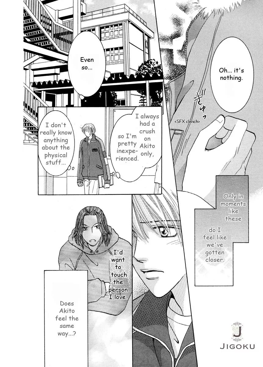 Osoku Saku Hana Chapter 4 page 18 - Chapter 4