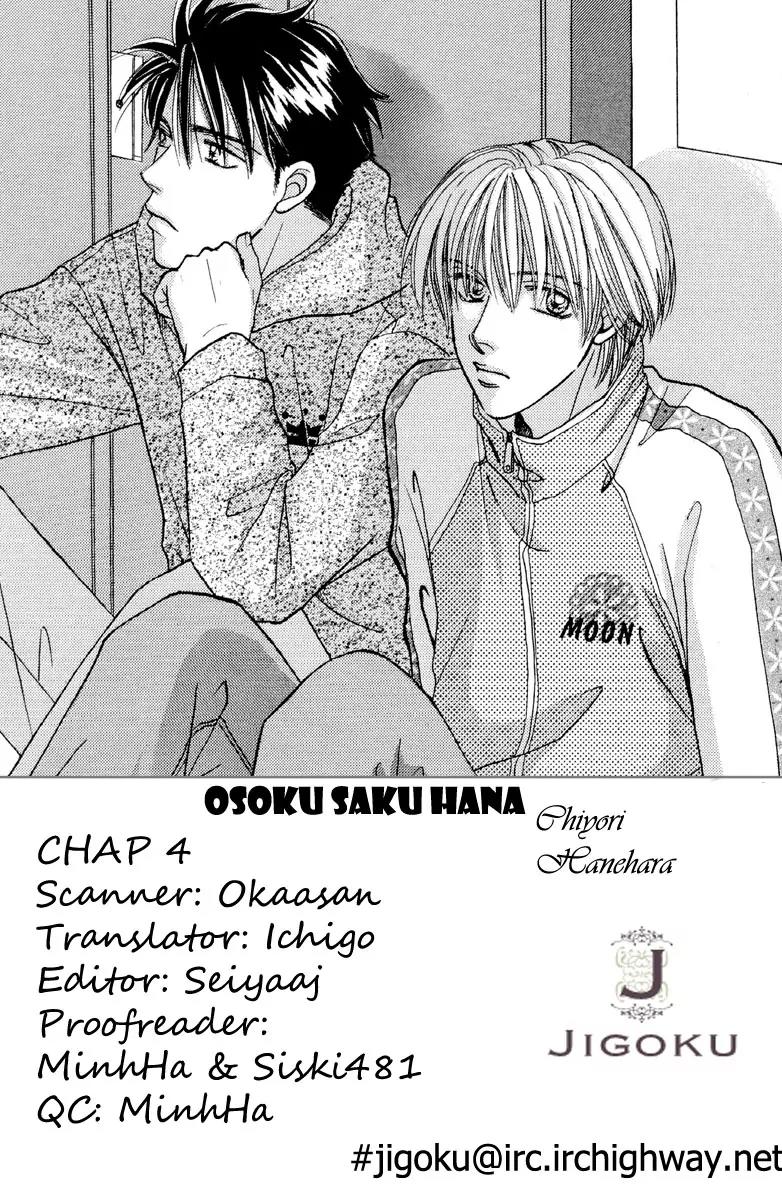 Osoku Saku Hana Chapter 4 page 2 - Chapter 4