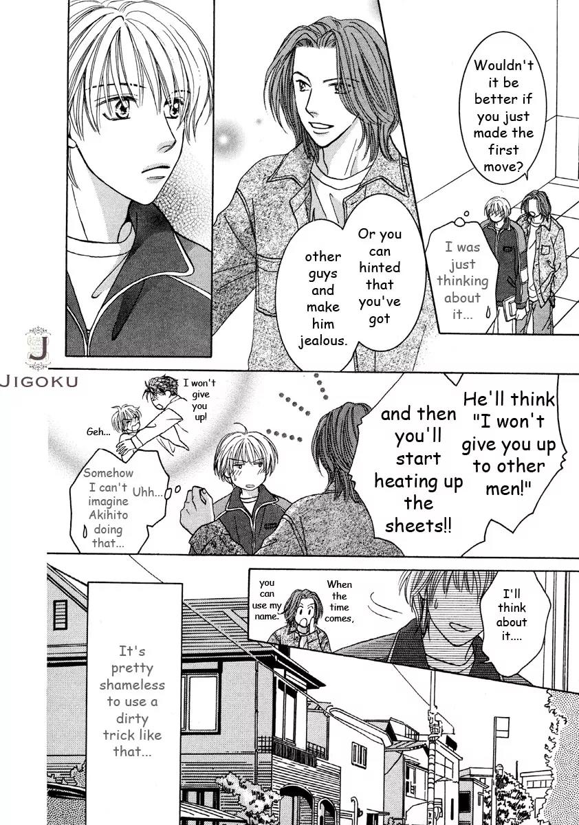 Osoku Saku Hana Chapter 4 page 20 - Chapter 4