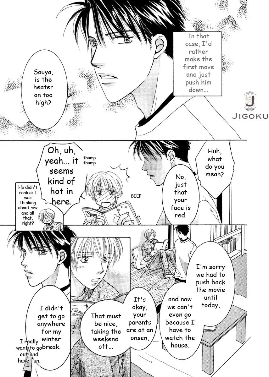 Osoku Saku Hana Chapter 4 page 21 - Chapter 4