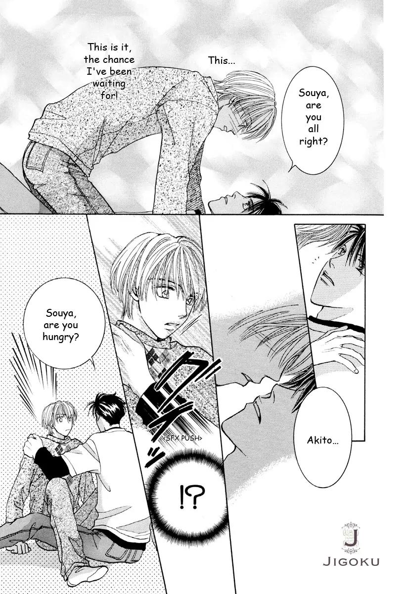 Osoku Saku Hana Chapter 4 page 23 - Chapter 4