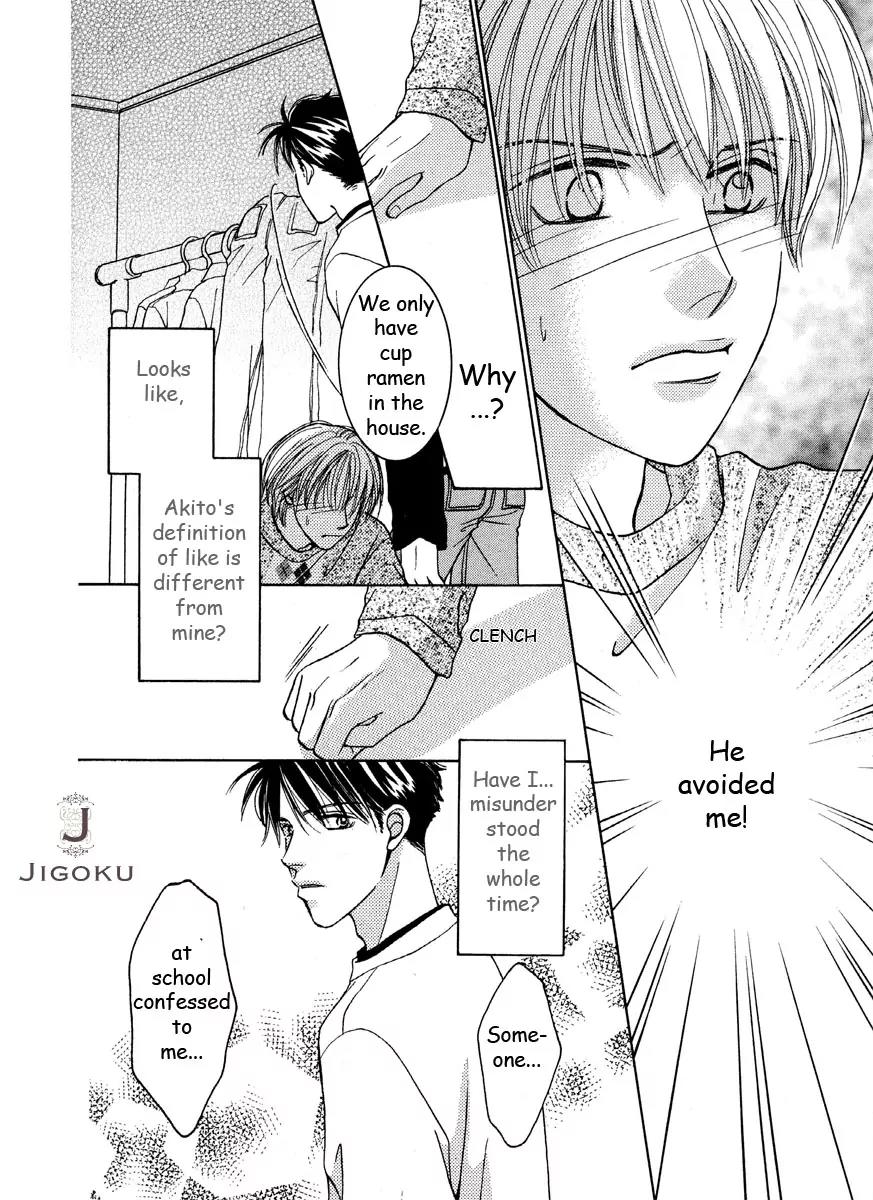 Osoku Saku Hana Chapter 4 page 24 - Chapter 4
