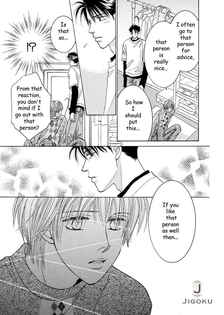 Osoku Saku Hana Chapter 4 page 25 - Chapter 4