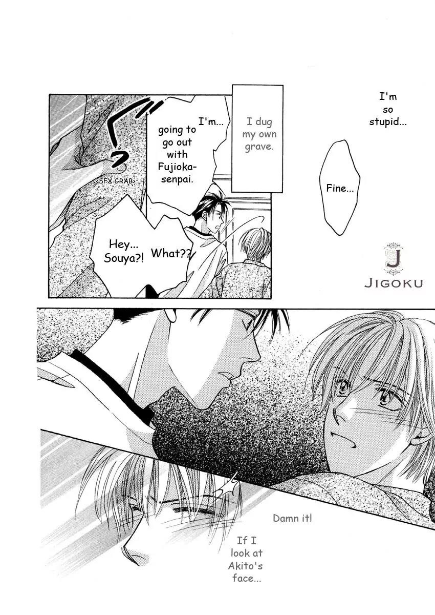 Osoku Saku Hana Chapter 4 page 26 - Chapter 4