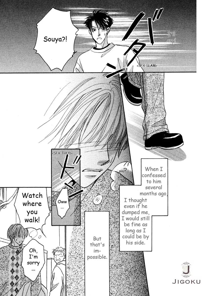 Osoku Saku Hana Chapter 4 page 27 - Chapter 4