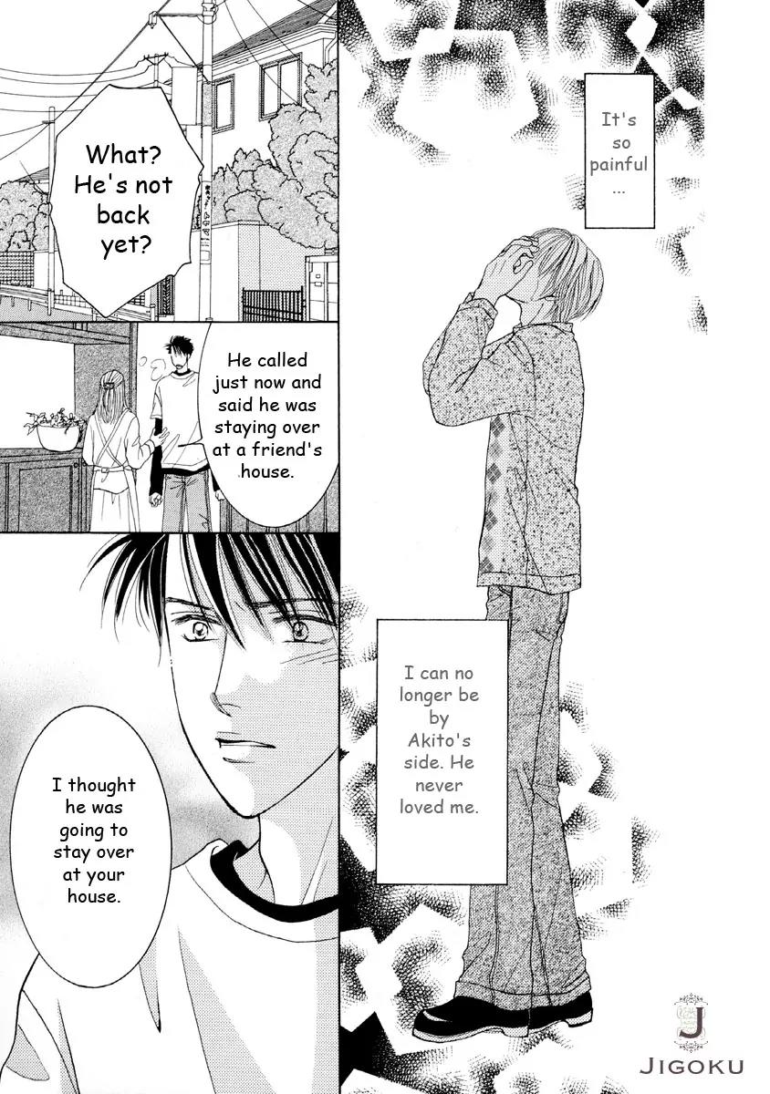Osoku Saku Hana Chapter 4 page 29 - Chapter 4