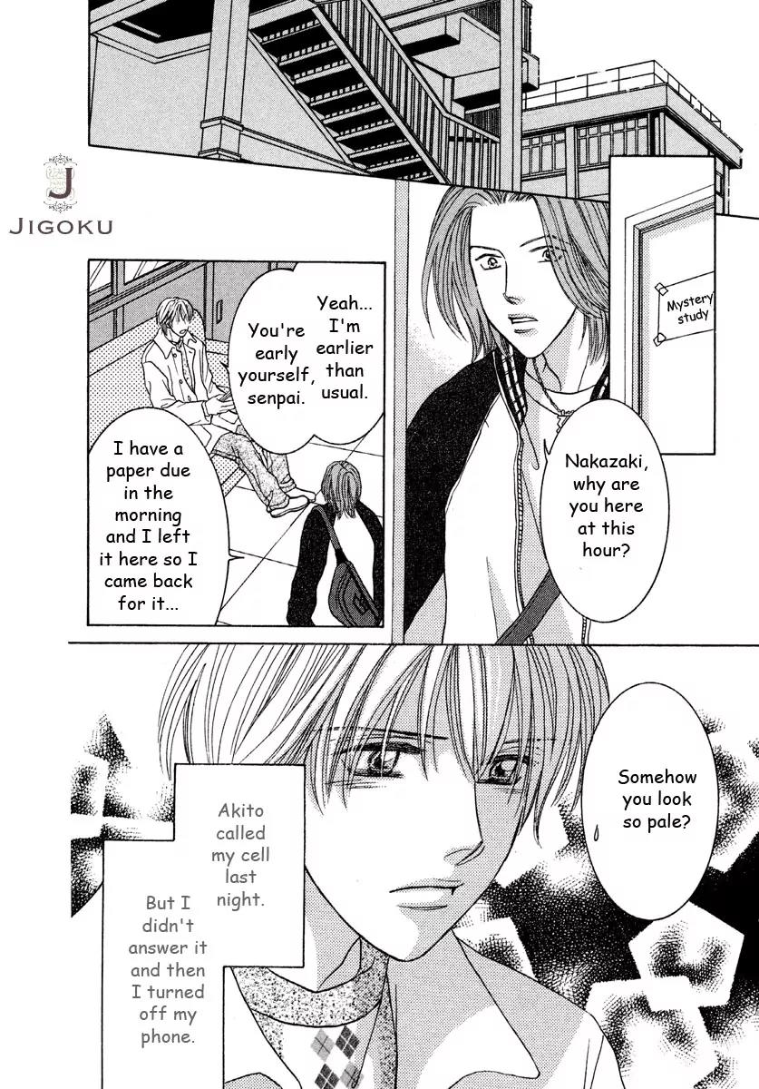 Osoku Saku Hana Chapter 4 page 30 - Chapter 4