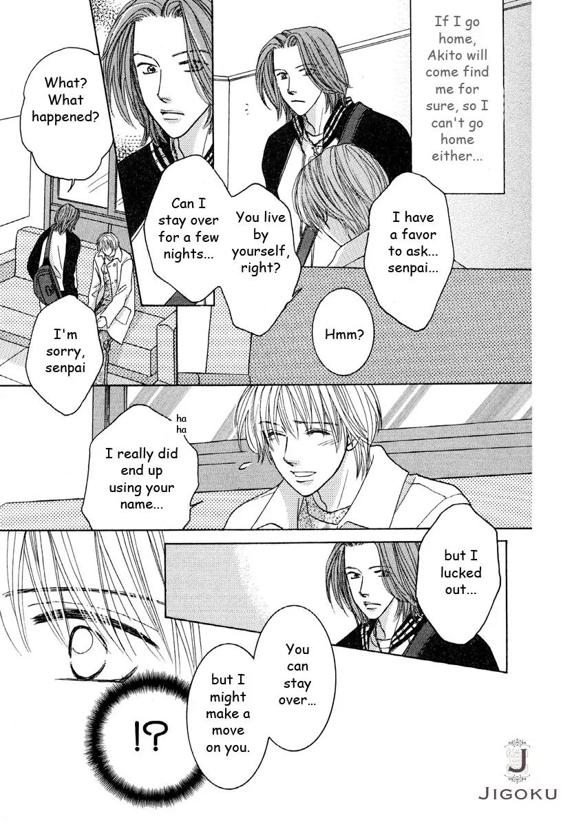 Osoku Saku Hana Chapter 4 page 31 - Chapter 4