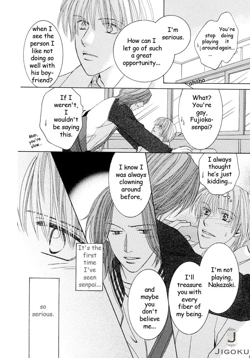 Osoku Saku Hana Chapter 4 page 32 - Chapter 4
