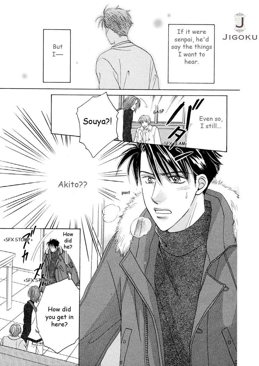 Osoku Saku Hana Chapter 4 page 33 - Chapter 4