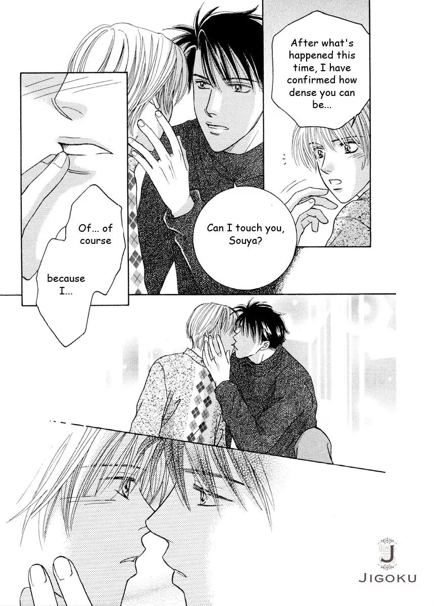 Osoku Saku Hana Chapter 4 page 39 - Chapter 4