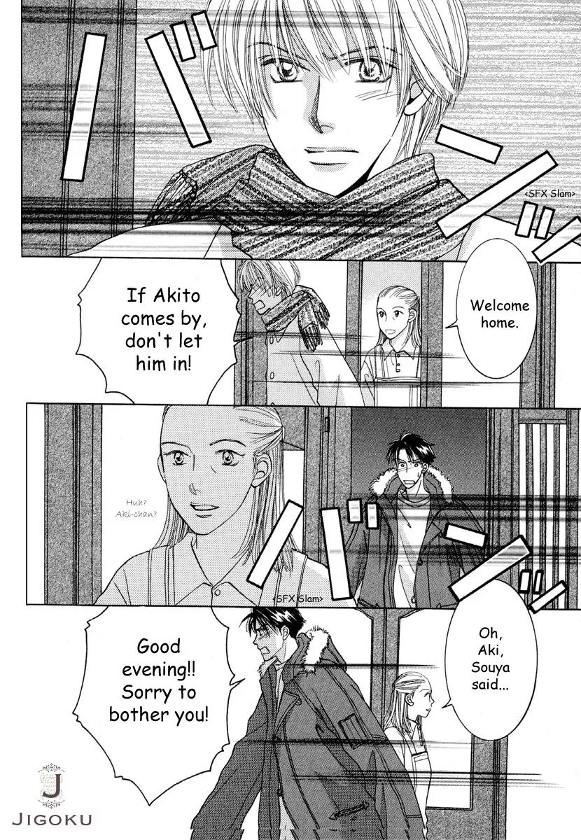 Osoku Saku Hana Chapter 4 page 4 - Chapter 4