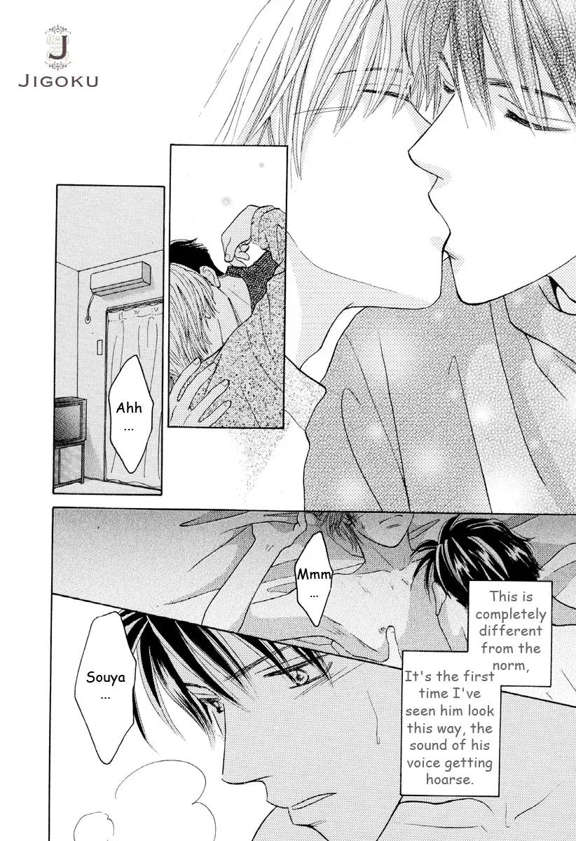 Osoku Saku Hana Chapter 4 page 40 - Chapter 4