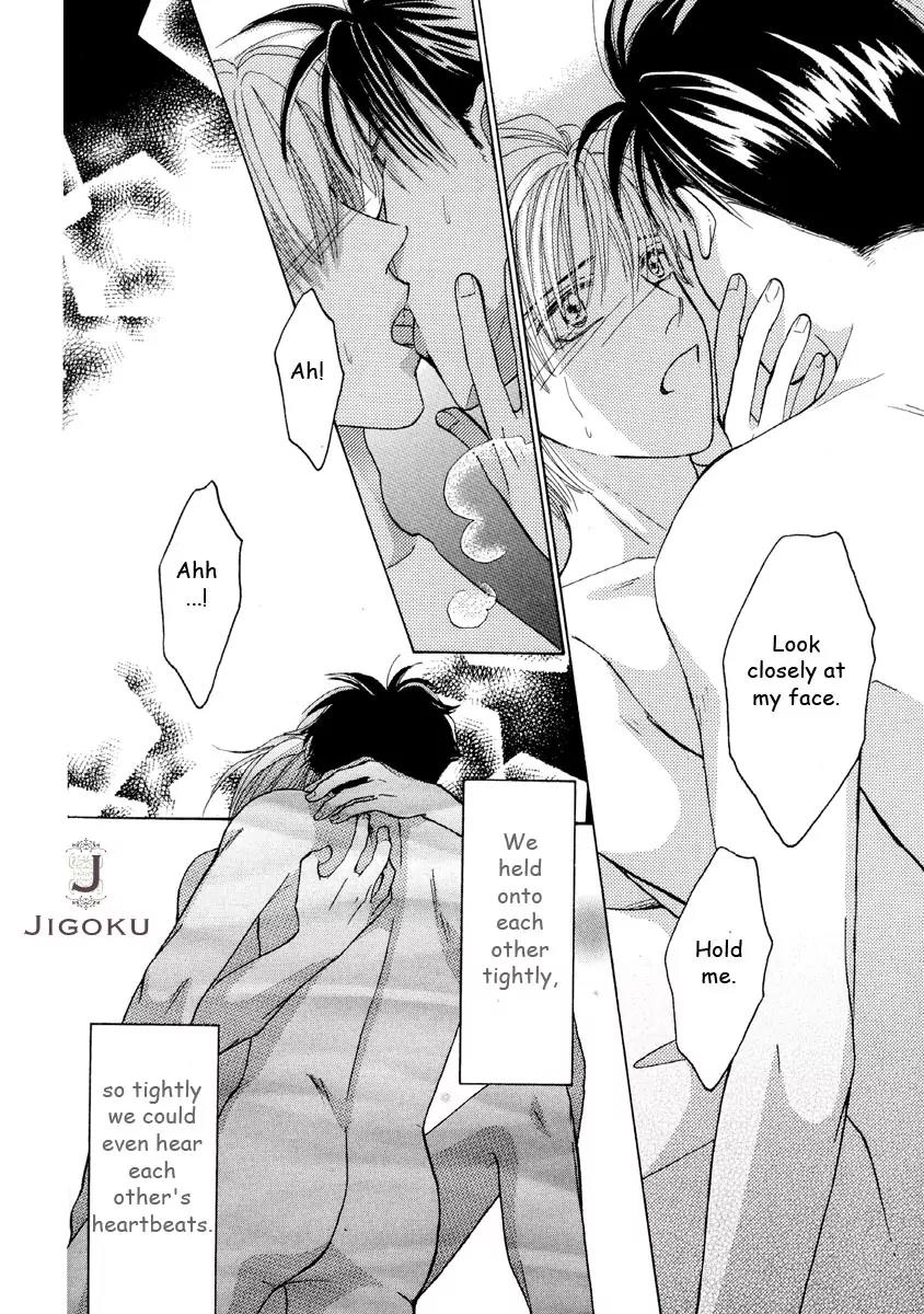 Osoku Saku Hana Chapter 4 page 42 - Chapter 4