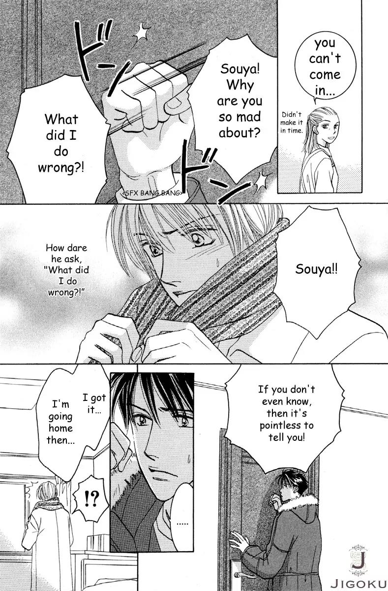 Osoku Saku Hana Chapter 4 page 5 - Chapter 4