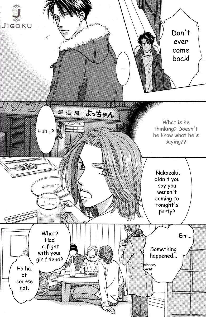 Osoku Saku Hana Chapter 4 page 6 - Chapter 4