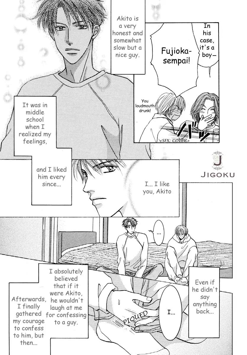 Osoku Saku Hana Chapter 4 page 7 - Chapter 4