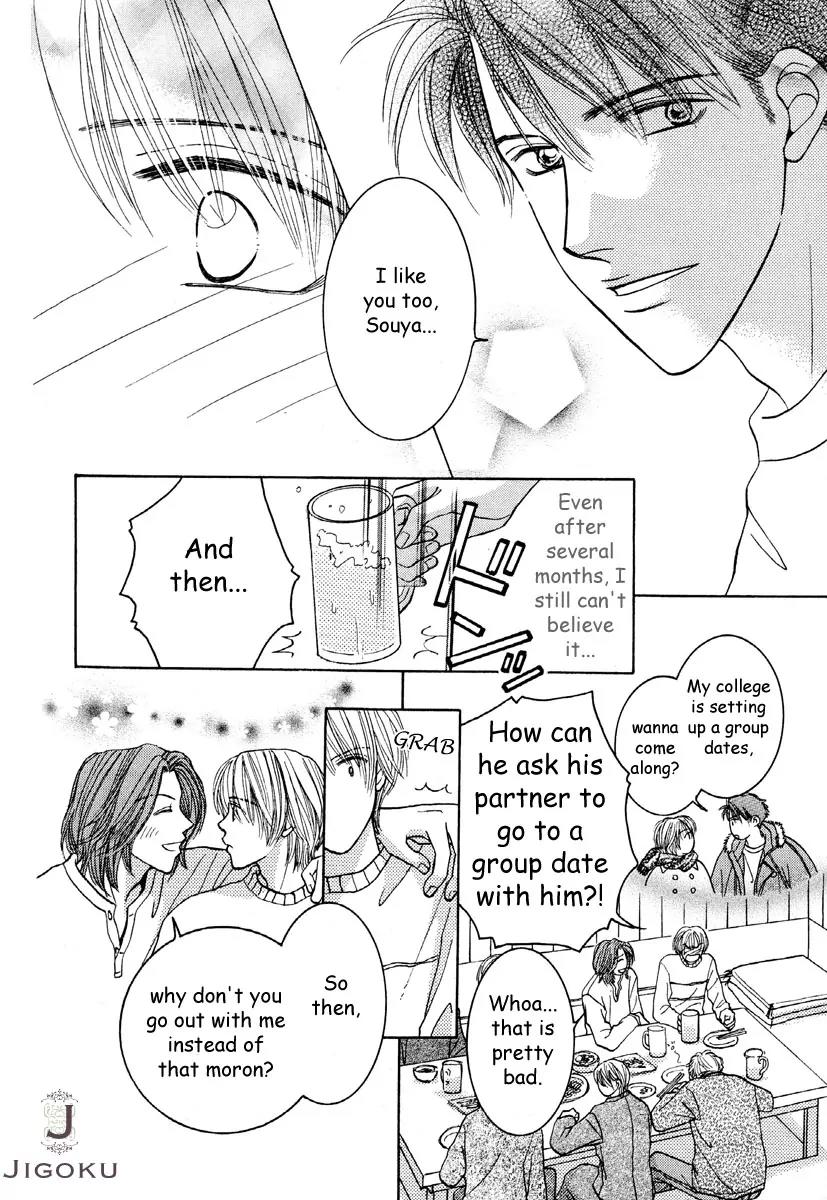 Osoku Saku Hana Chapter 4 page 8 - Chapter 4