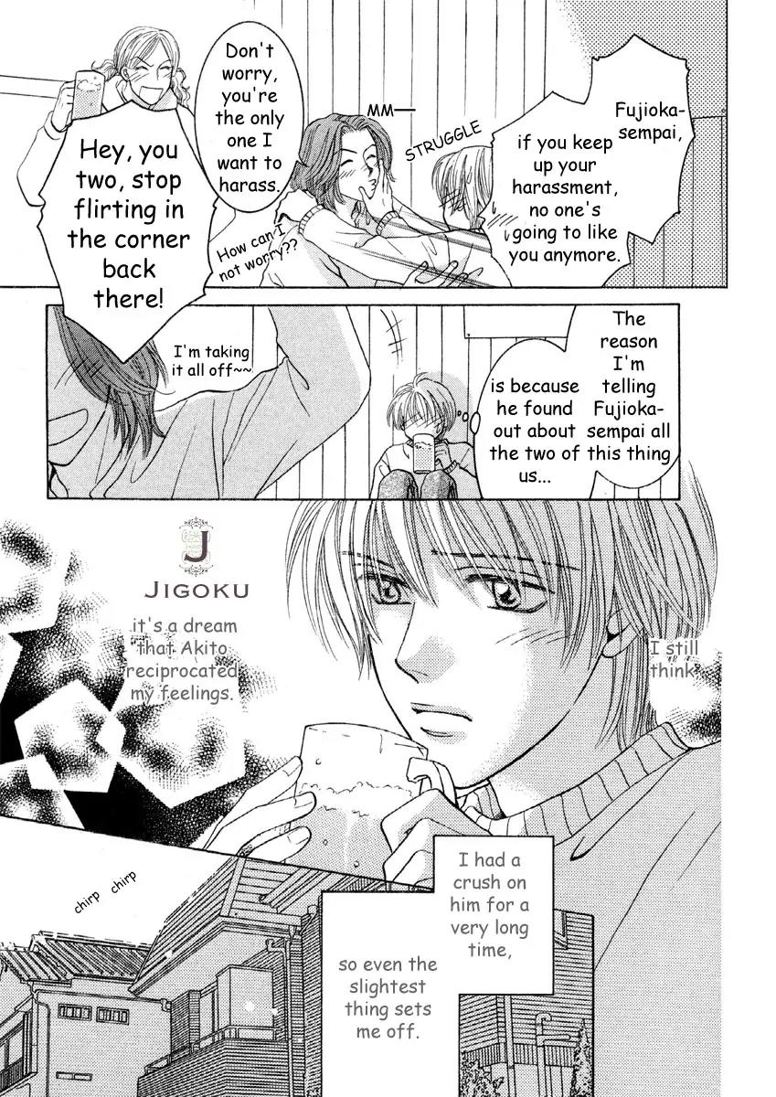 Osoku Saku Hana Chapter 4 page 9 - Chapter 4