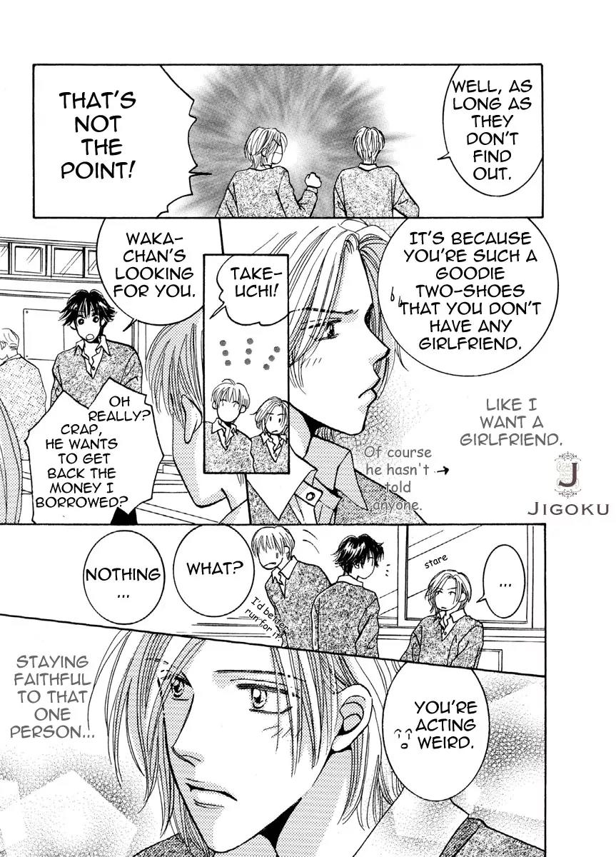 Osoku Saku Hana Chapter 5 page 11 - Chapter 5