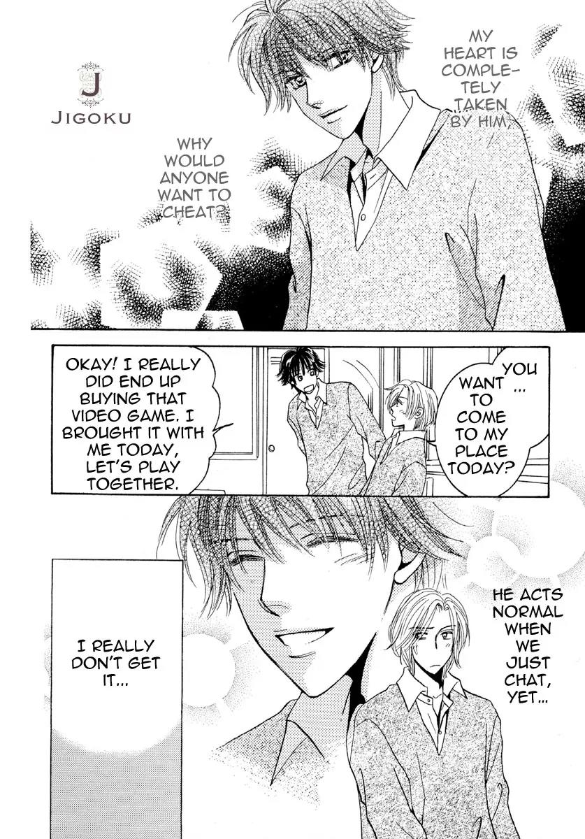 Osoku Saku Hana Chapter 5 page 12 - Chapter 5
