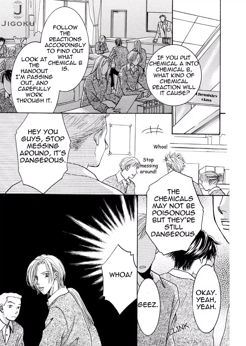 Osoku Saku Hana Chapter 5 page 13 - Chapter 5