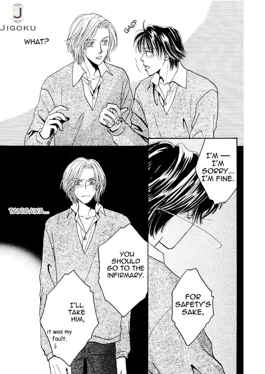 Osoku Saku Hana Chapter 5 page 15 - Chapter 5