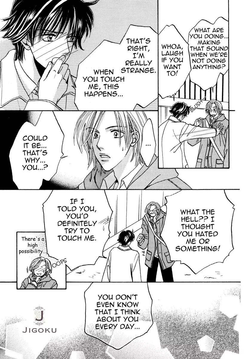 Osoku Saku Hana Chapter 5 page 19 - Chapter 5