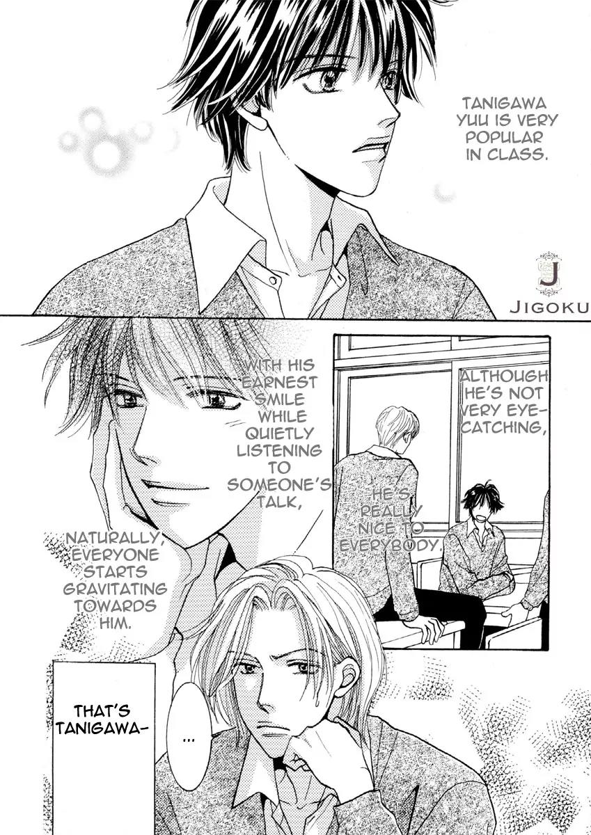 Osoku Saku Hana Chapter 5 page 2 - Chapter 5