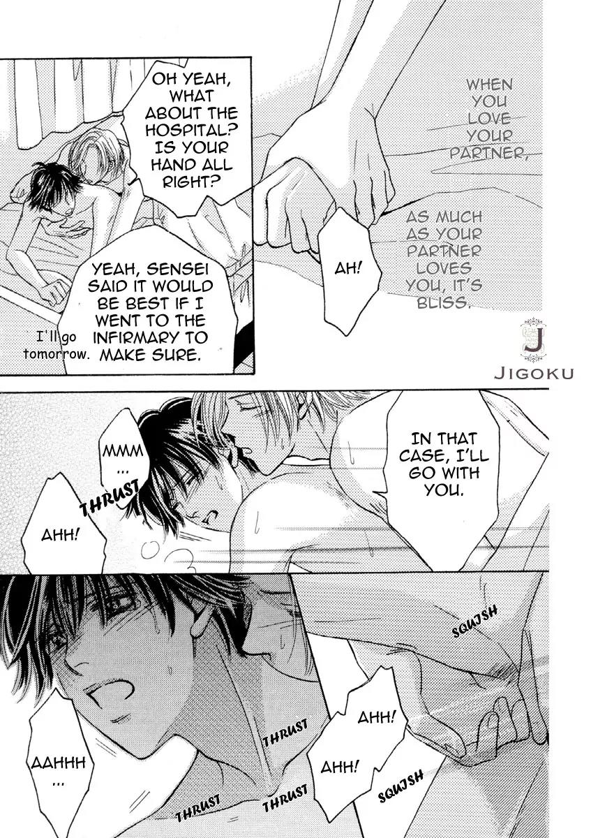 Osoku Saku Hana Chapter 5 page 23 - Chapter 5