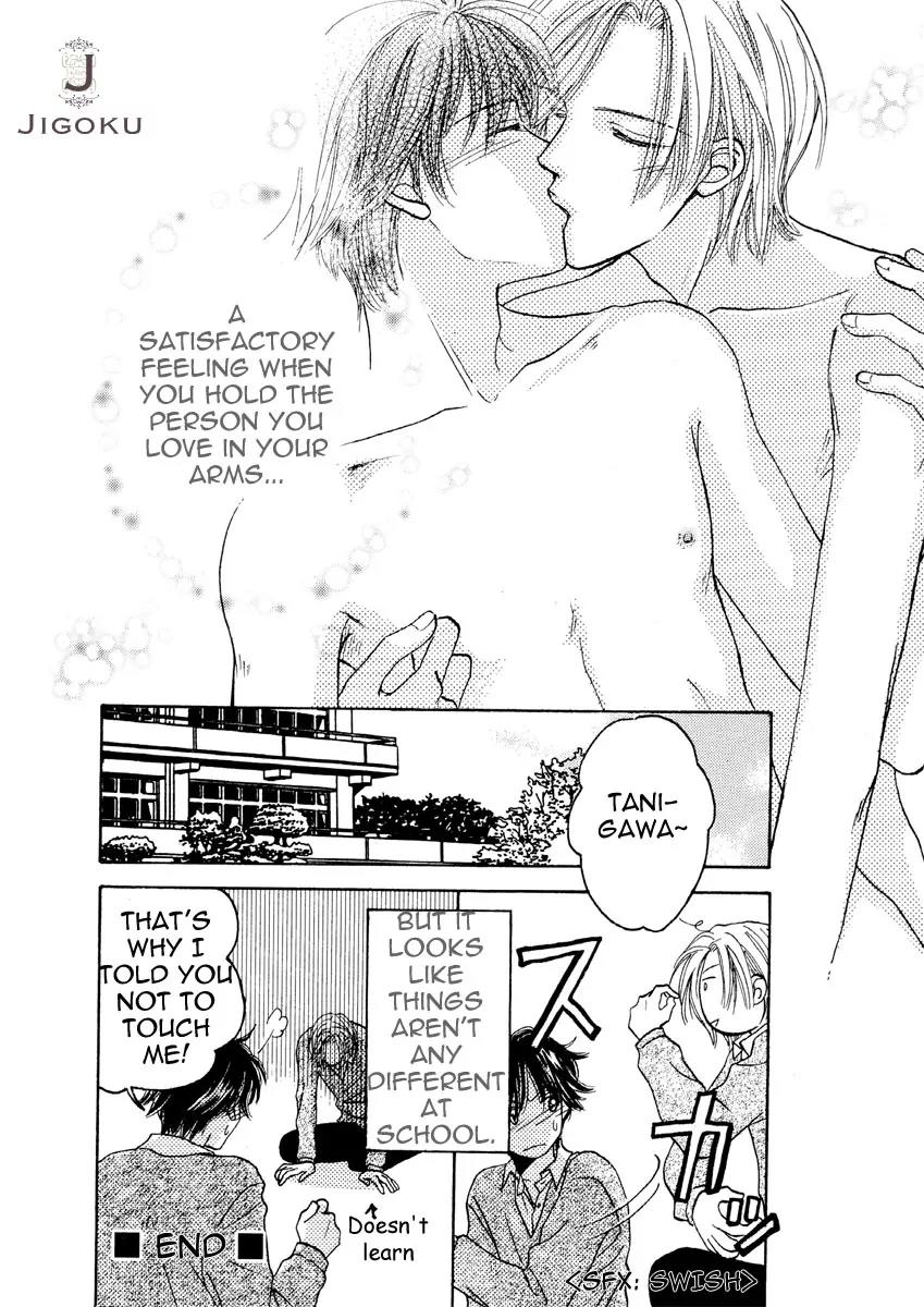 Osoku Saku Hana Chapter 5 page 24 - Chapter 5