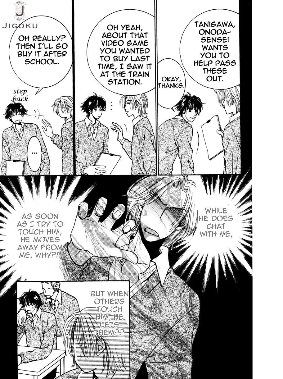 Osoku Saku Hana Chapter 5 page 3 - Chapter 5
