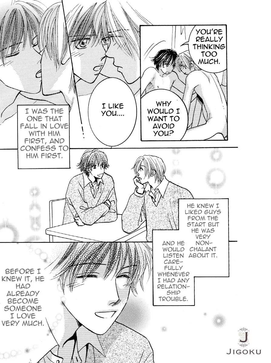 Osoku Saku Hana Chapter 5 page 7 - Chapter 5