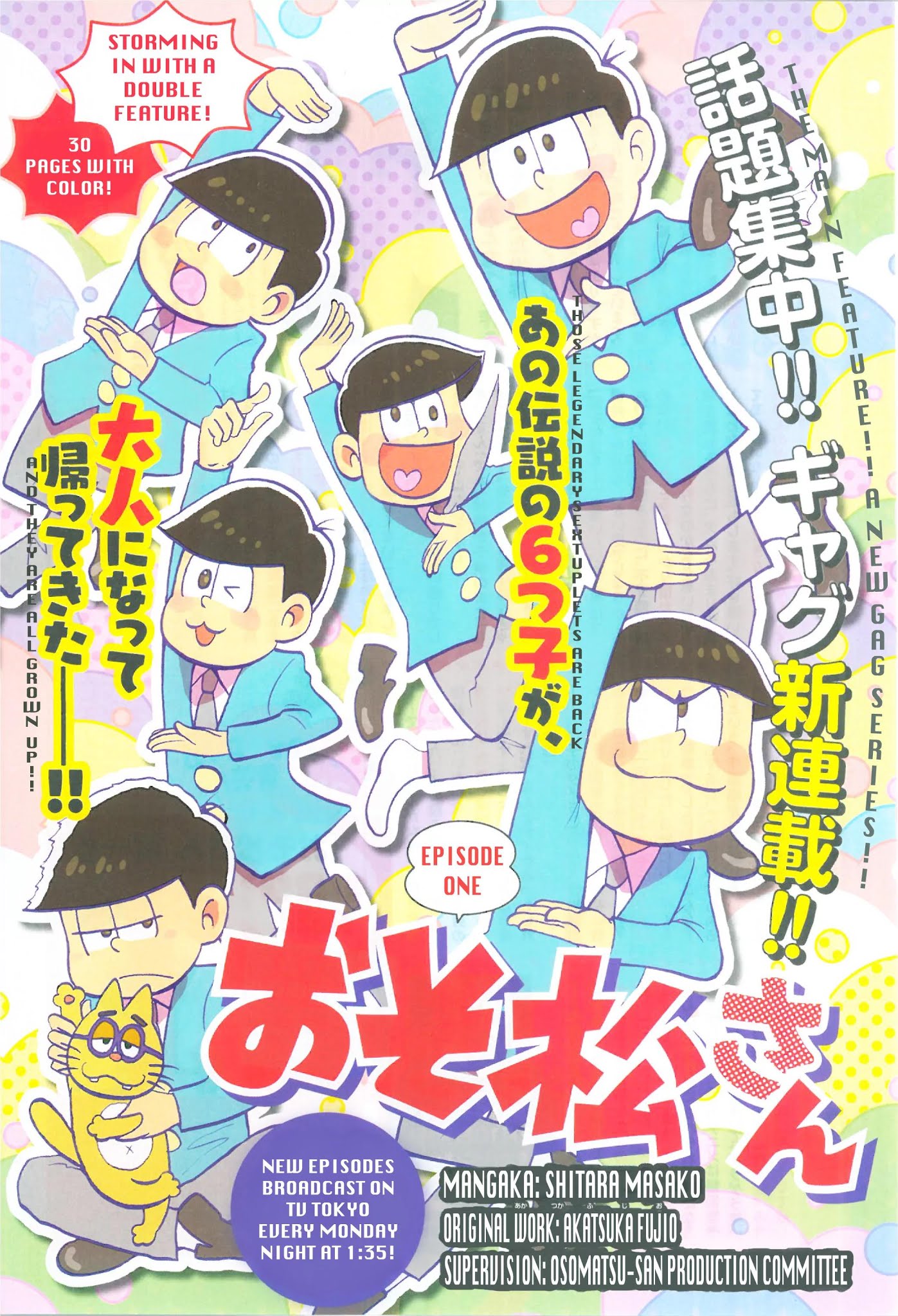 Osomatsu-san Chapter 1 page 1 - Chapter 1