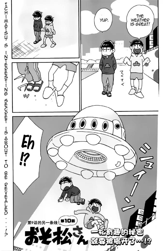 Osomatsu-san Chapter 10 page 1 - Chapter 10