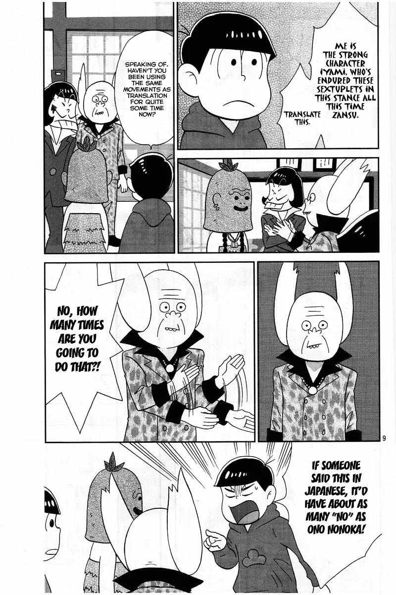 Osomatsu-san Chapter 3 page 11 - Chapter 3