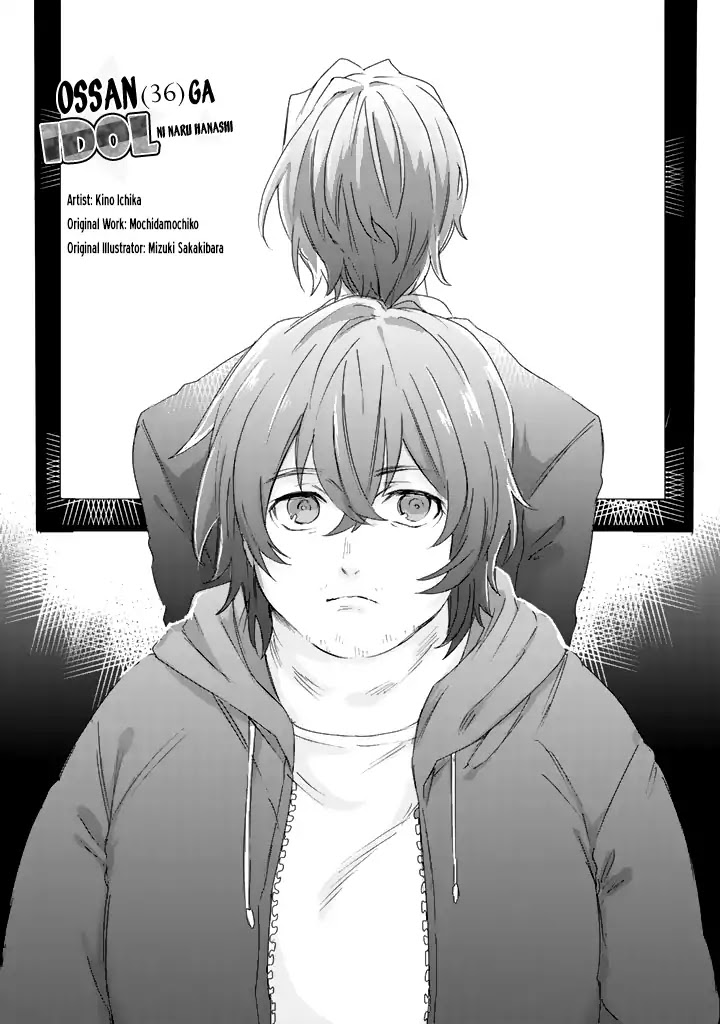 Ossan (36) Ga Idol Ni Naru Hanashi Chapter 1 page 9 - Chapter 1