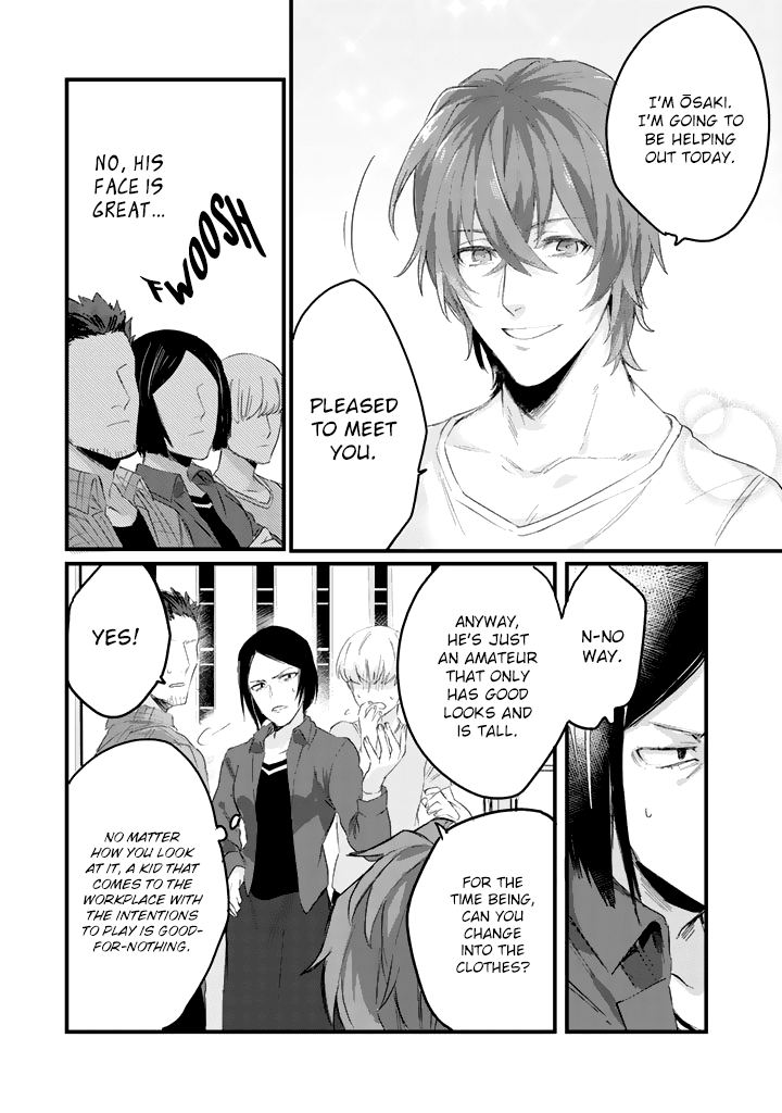 Ossan (36) Ga Idol Ni Naru Hanashi Chapter 3 page 6 - Chapter 3