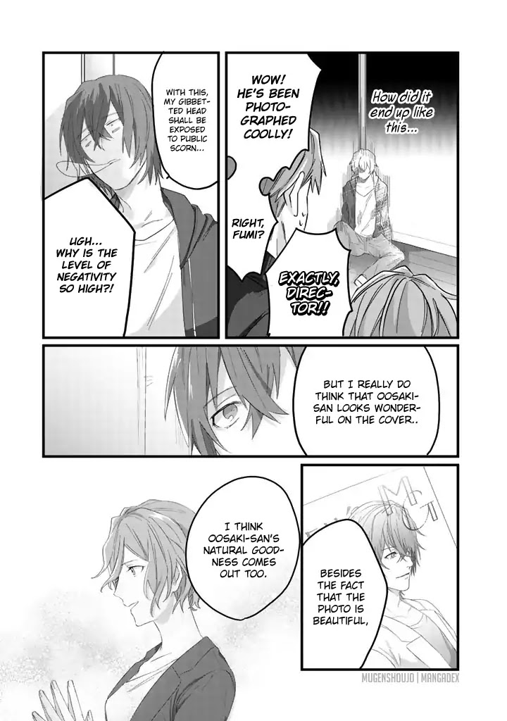 Ossan (36) Ga Idol Ni Naru Hanashi Chapter 4 page 16 - Chapter 4