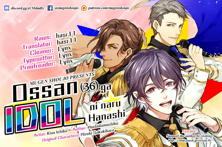 Ossan (36) Ga Idol Ni Naru Hanashi Chapter 5 page 1 - Chapter 5