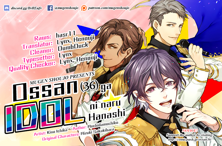 Ossan (36) Ga Idol Ni Naru Hanashi Chapter 6 page 1 - Chapter 6
