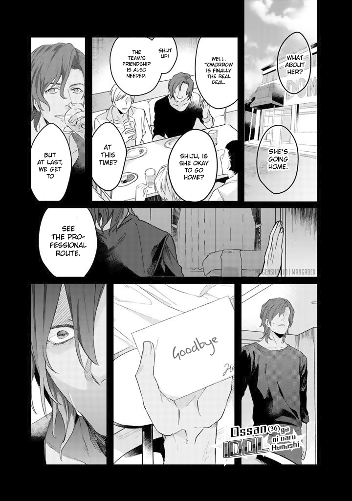 Ossan (36) Ga Idol Ni Naru Hanashi Chapter 6 page 3 - Chapter 6
