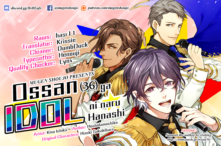 Ossan (36) Ga Idol Ni Naru Hanashi Chapter 7 page 1 - Chapter 7