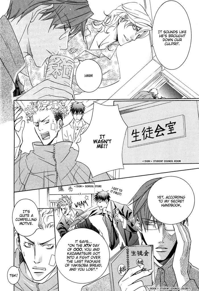 Ossu! Ren'ai Gakuen Chapter 2 page 15 - Chapter 2: Ritsujoukan Crisis - part 2